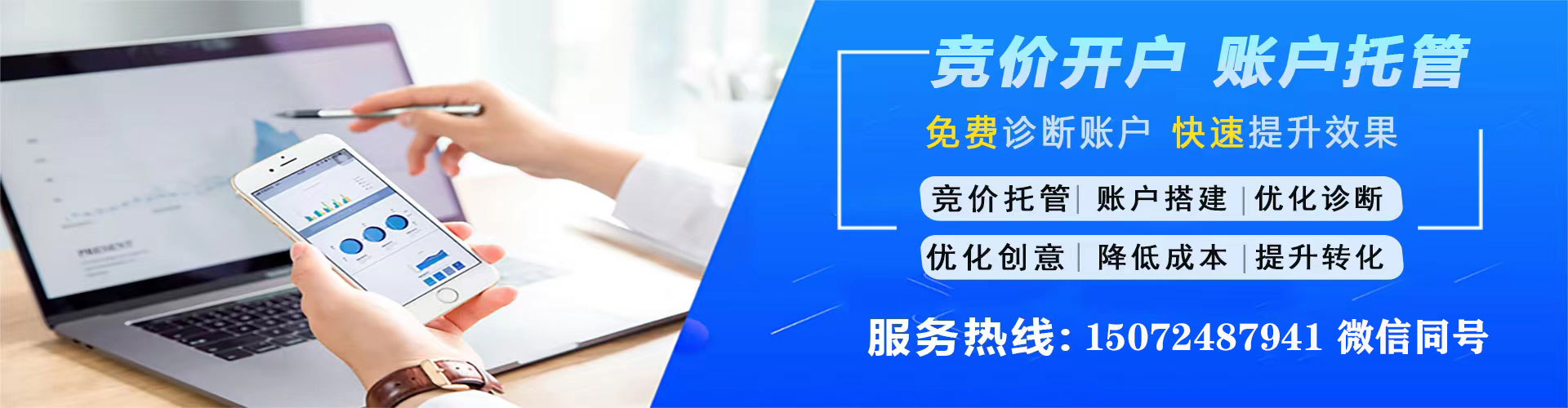 万荣微信信息流