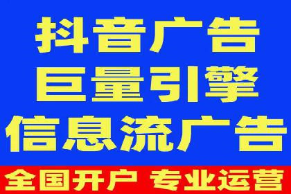 体育产业SEM网络推广的创意与实践